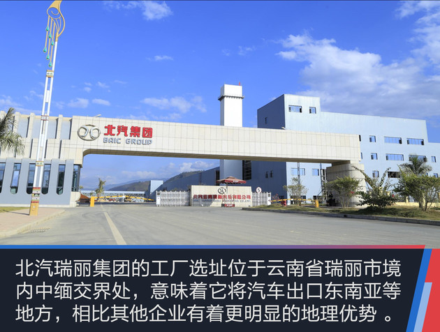 似曾相识 宜家又宜商 抢先实拍北汽瑞丽道达V8