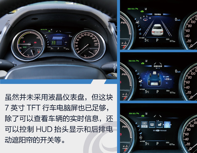双擎也有赛道心 试驾全新凯美瑞混动版