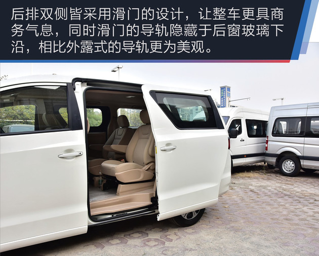 似曾相识 宜家又宜商 抢先实拍北汽瑞丽道达V8