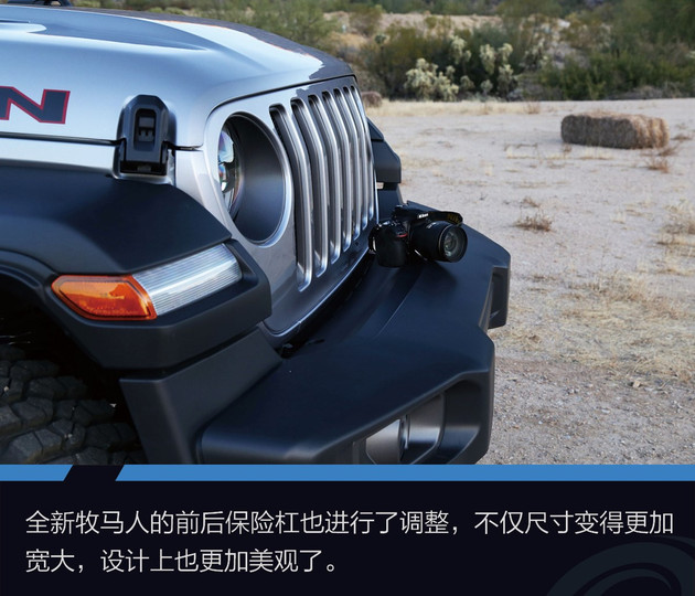 抢先试驾Jeep全新一代牧马人 致敬经典 寻求突破