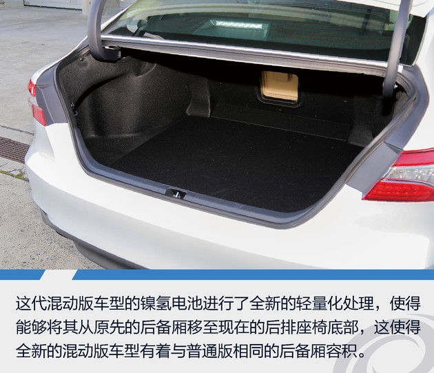 双擎也有赛道心 试驾全新凯美瑞混动版