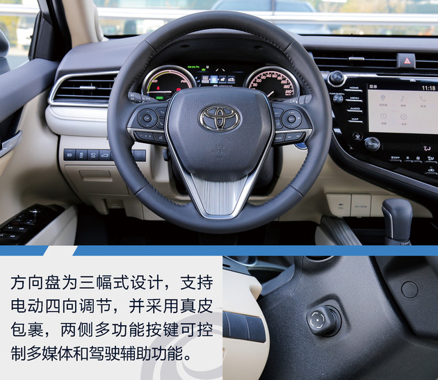 双擎也有赛道心 试驾全新凯美瑞混动版