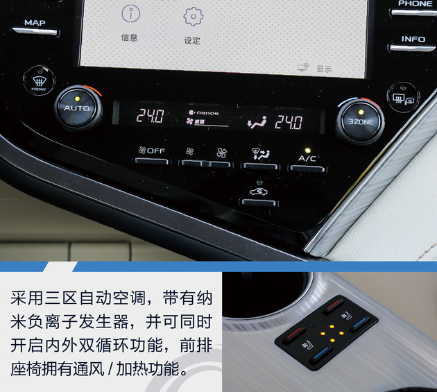 双擎也有赛道心 试驾全新凯美瑞混动版