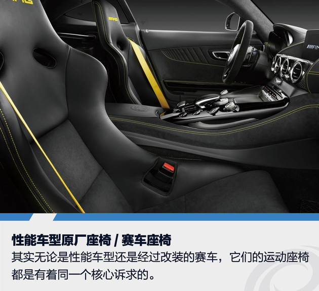 兼顾运动与舒适,体验君威GS运动座椅