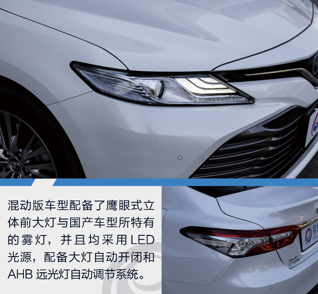 双擎也有赛道心 试驾全新凯美瑞混动版