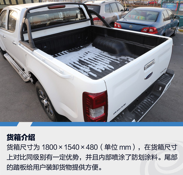 试驾庆铃全新一代TAGA达咖 自身重铸 布局华北