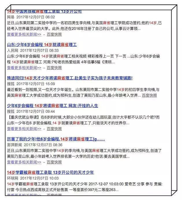 人均天才_小天才电话手表(3)