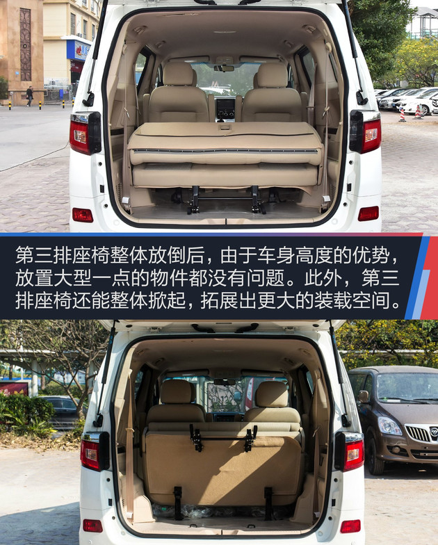 似曾相识 宜家又宜商 抢先实拍北汽瑞丽道达V8