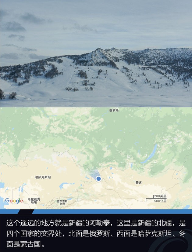 Jeep全系冰雪试驾 四驱还得看Jeep家族