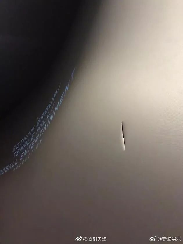 天津第一块IMAX屏幕疑被划破!网友:手太欠,逮