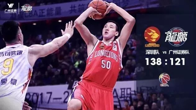 CBA | 结局即开篇：广深再演“双城记”！