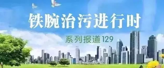 山西通报秋冬季大气污染综合治理情况 太原市