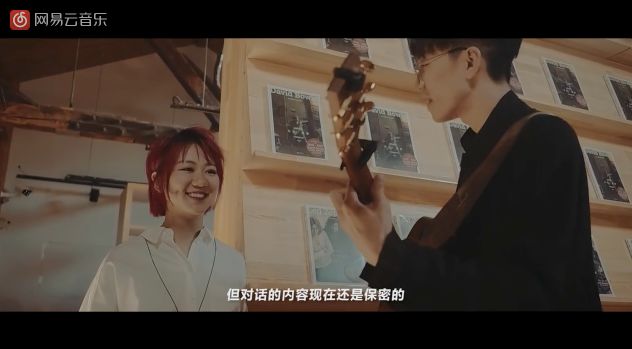 丁磊亲自给95后网易音乐人回信:多数人的成功,才是真正的繁荣-锋巢网