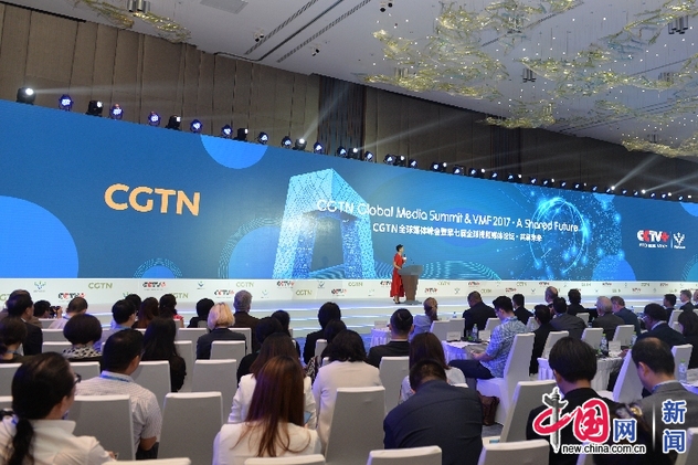 CGTN全球媒体峰会暨第七届全球视频媒体论坛在海南举行|海南|中国国际|电视频道_新浪新闻