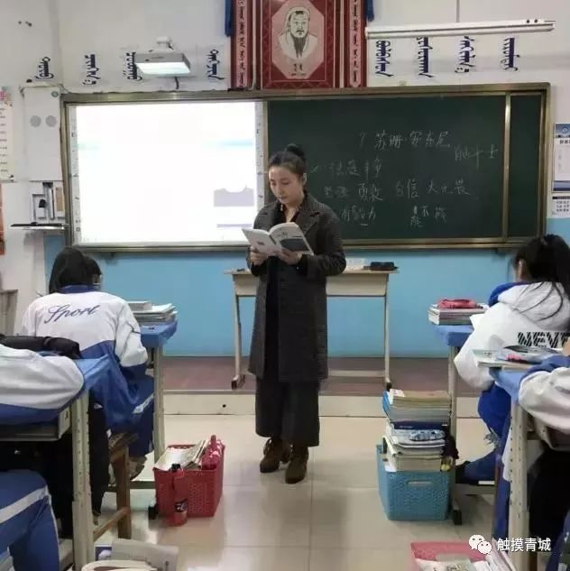 这个内蒙古的女教师厉害了!中国仅她一人入选