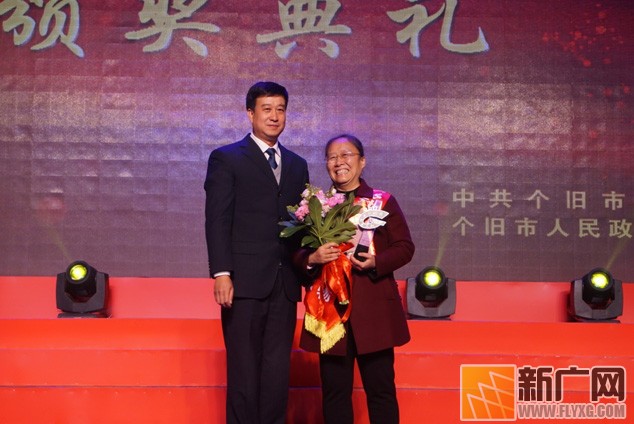 个旧市举行精神文明建设表彰大会暨感动个旧 