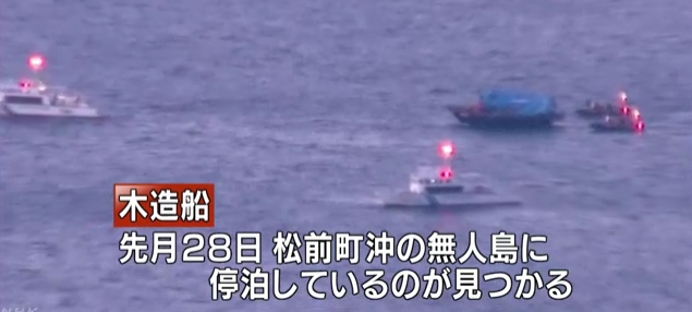 日本巡逻船追赶朝鲜木船(图源:日本NHK新闻)