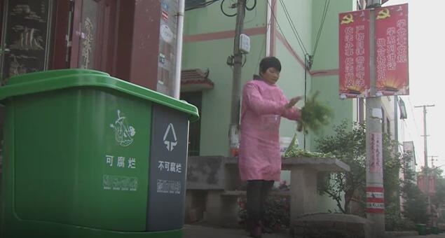 浙江《农村生活垃圾分类管理规范》2月18日起