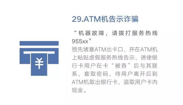 公安部新出生人口_公安部人口数据统计图(2)