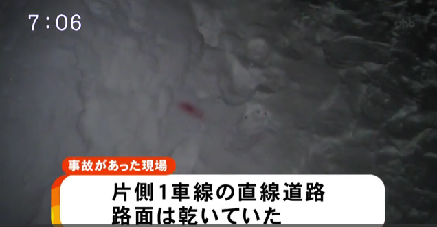 事发当时路面无积雪