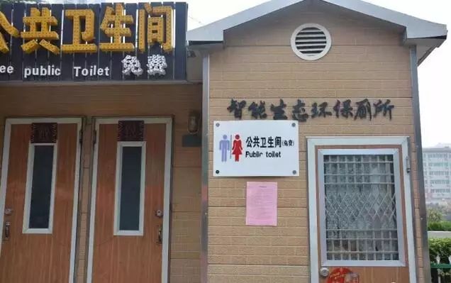 甘肃旅游厕所上央视新闻联播啦!年底前将建设