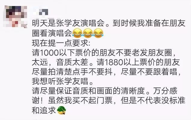 什么是和谐的朋友圈 cBAH-fyqtwzu4396048.jpg