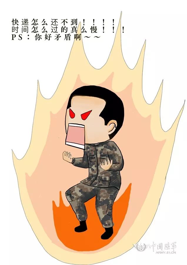 萌漫|小确幸之排长休年假的日常