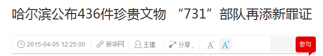 美国驻华使领馆被中国网友声讨 因发这样一条微博