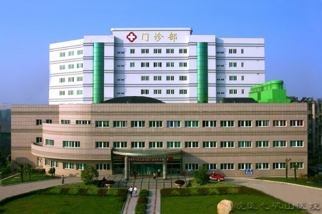 这5家医院入围…最高可获1.5亿!|蚌埠医学院|国