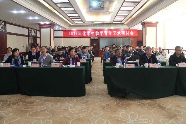 物学青年学术研讨会召开|中国科学技术大学|中