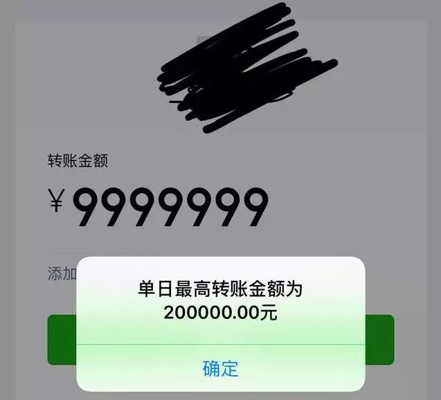 微信技巧 | 红包和转账的区别!用这招,能把转出