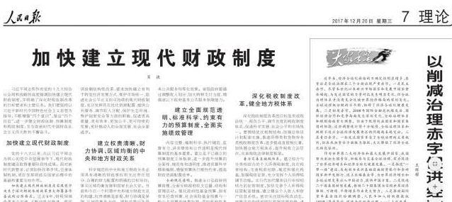 西安没买房的恭喜!国家宣布消息,2018房价将怎