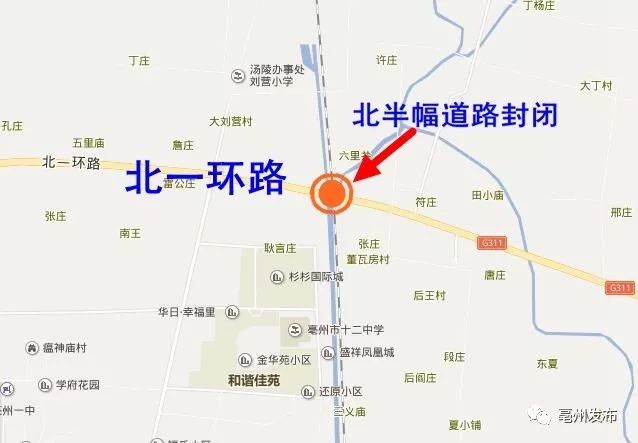 车辆行人请注意:亳州这一路段今日起半幅封闭施工4个月!