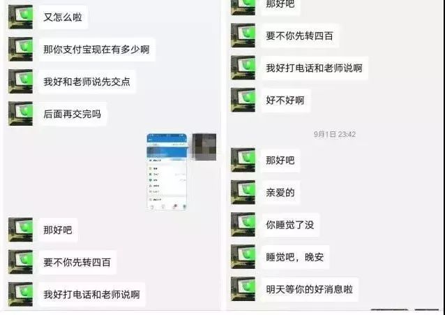 互联网红颜不断向他提出要求