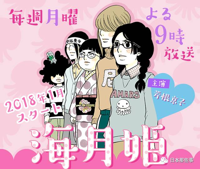 【導演】:石川淳一