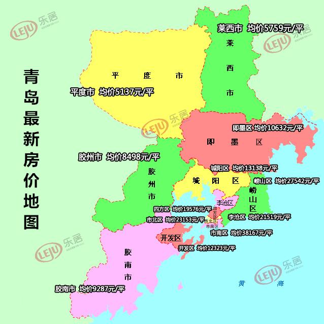 青岛房价地图来了!各区域最新房价走势如何?全
