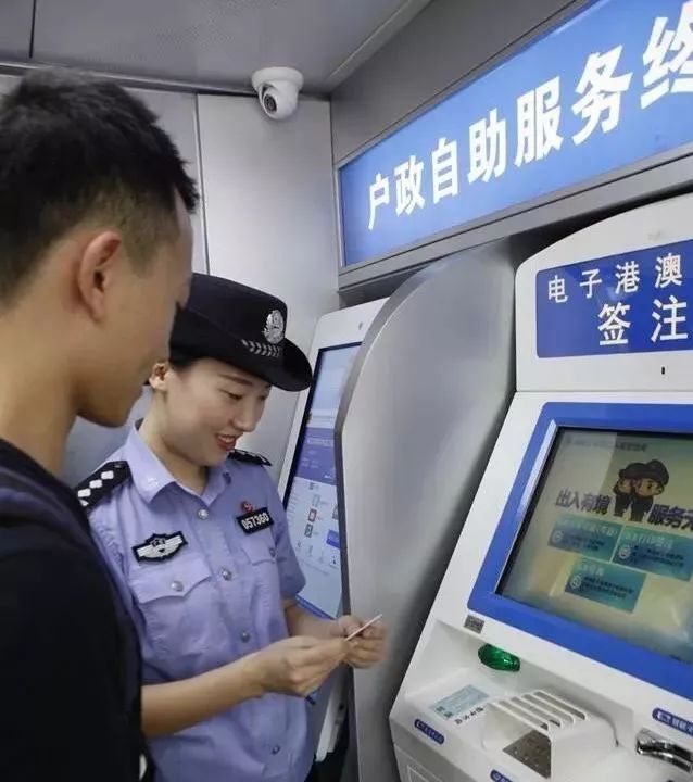 立等可取!深圳各区港澳通行证自助签注机地址