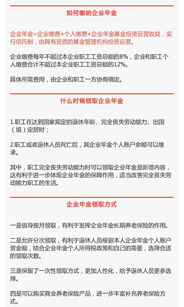 @所有青岛人,找工作要问六险二金!五险一金