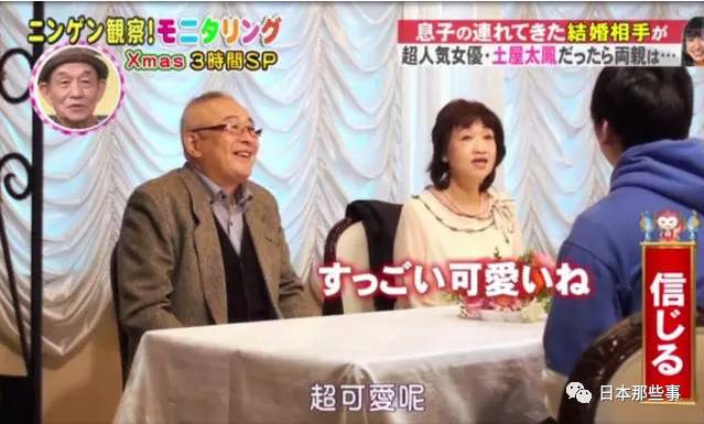 还用手嘟自己的脸比划形容土屋太凤的脸真的很小呢！