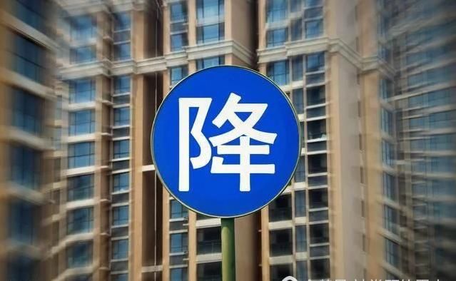 楼市再放大杀招，三、四线城地产新闻市房价全面下跌！开发商面临倒闭潮