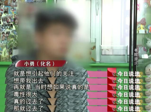 今日说法 | 豫章书院!16岁男孩被关小黑屋,挨戒尺,喝.