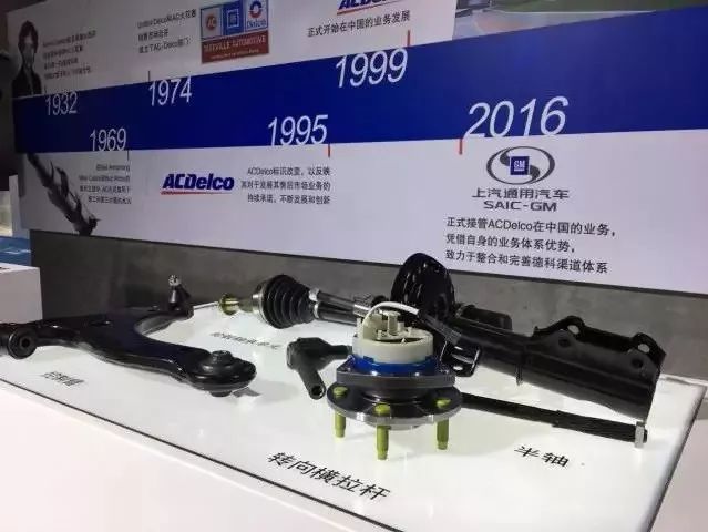 上海國際汽配展已落幕 德科仍在加速汽車后市場布局(圖3) 上海國際汽配展已落幕 德科仍在加速汽車后市場布局