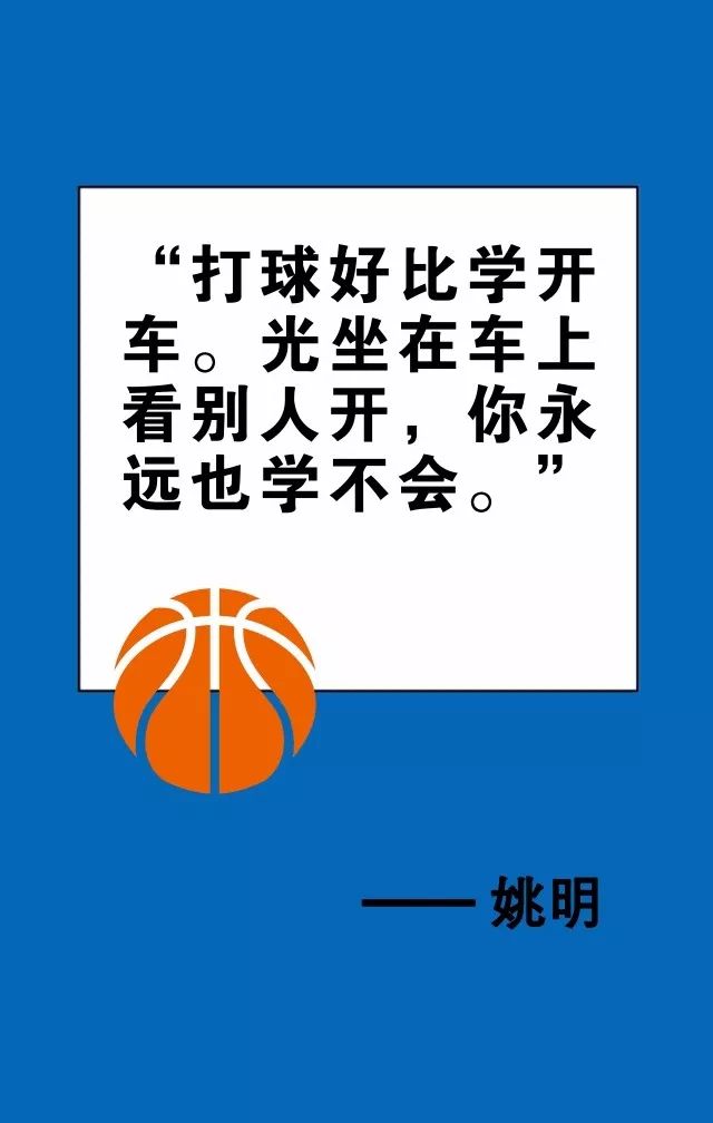 中国体育新闻人的“黄埔军校”开学啦！首都大学生体育新闻记者团招募