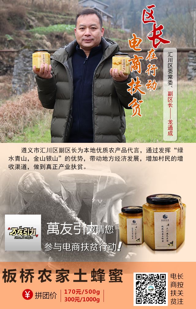 月销50万件！贵州电商云全渠道“年货盛宴”助推“黔货出山”