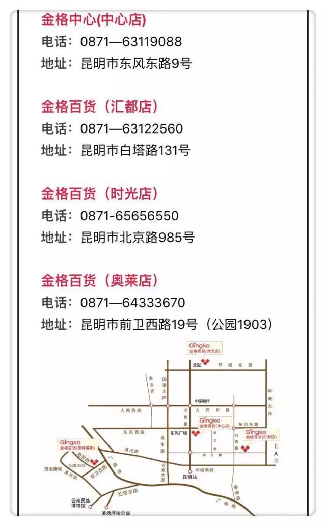 昆明人口2017_3月昆明新建住宅价格环比下跌 均价10655元(2)