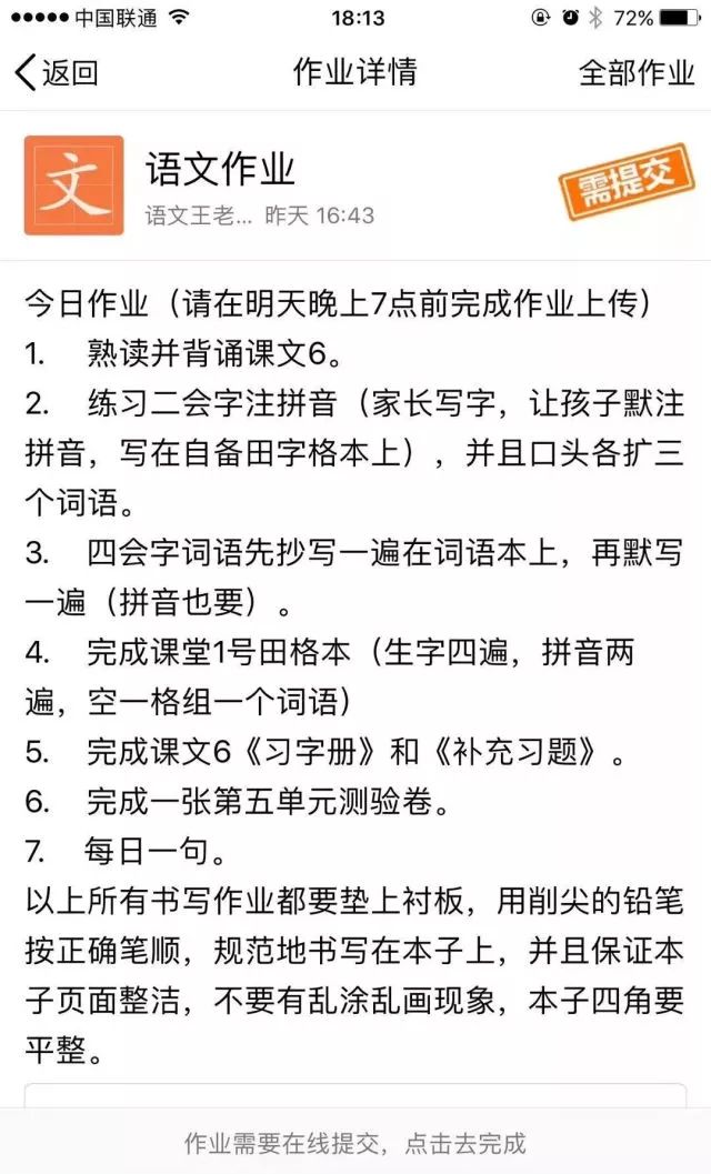 免费写作业地方 5r8C-fwnpcns9187884.jpg