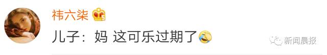 哄孩子吃药太难？这张照片火了！妈妈过分了，拉环都没开呢(图9)