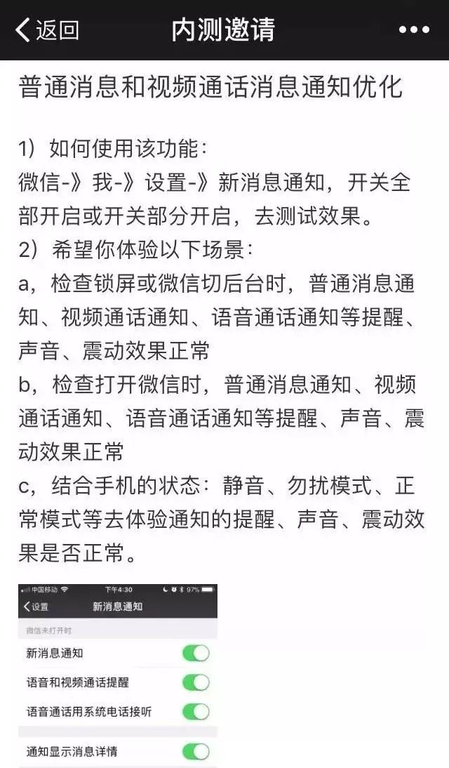 微信推出炸裂新功能 再也不用处心积虑分组了