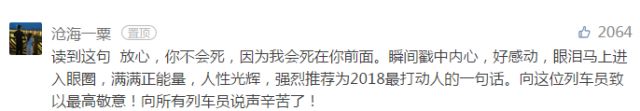 安全生产舆情参考（2018.1.22