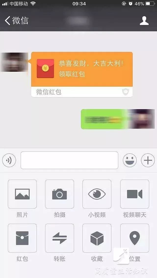 如果微信这个开关没关,你的手机会越来越卡!|红